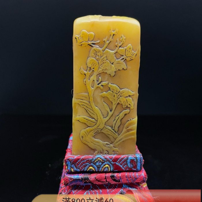 珍品舊藏．篆刻家玉茂刻。壽山石田黃石印章。石質溫潤細膩，雕刻精美