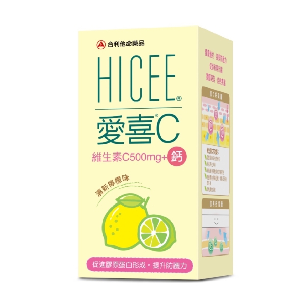 合利他命 HICEE 愛喜維生素C 500mg+鈣口嚼錠 (60錠/盒)【杏一】
