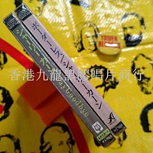 關淑怡Shirley Kwan BORDERLESS / Say Goodbye 見本盤全新不拆包順豐