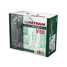 KATO UNITRAM V50 路面軌道基本セット KATO UNITRAM V50 路面軌道基本セット KATO ユニトラム 路面軌道基本
