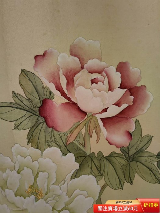 佚名絹本工筆牡丹，尺寸77*51厘米，品相如圖，畫工精湛，白粉雙色牡丹