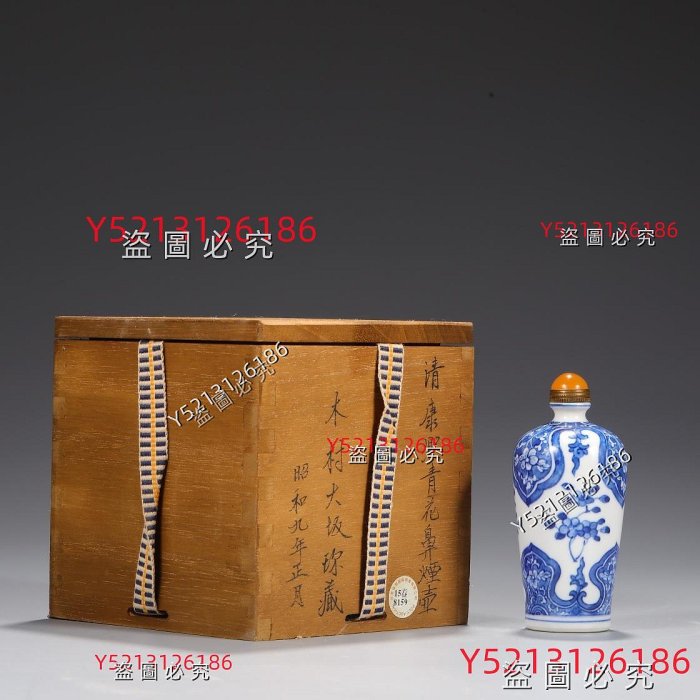 清康熙青花鼻煙壺尺寸：高9.5公分直徑4公分舊藏古董古玩【八寶樓】-553