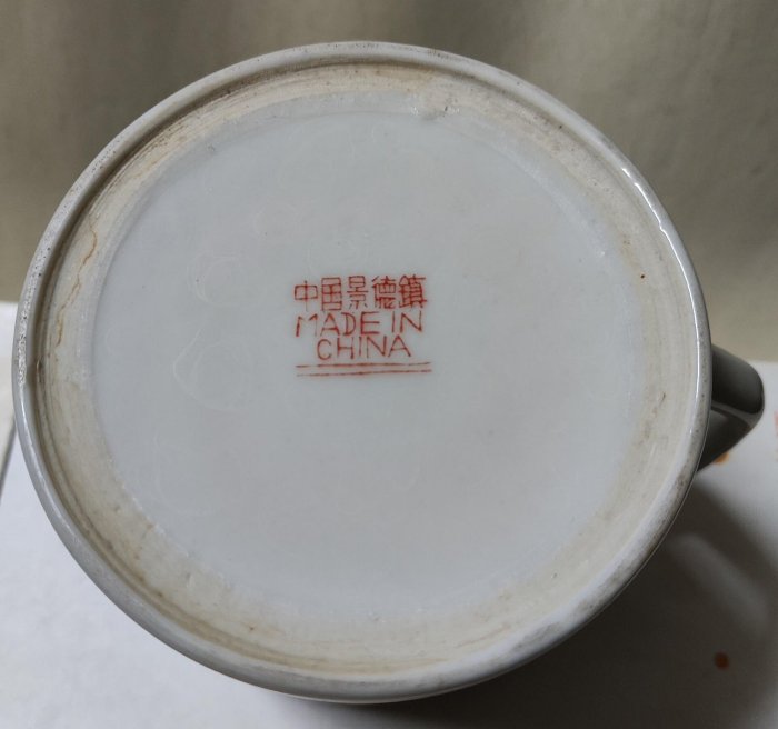景德鎮567粉彩山水風景人物茶杯，古早工藝珍藏款，全新九五品相，熱銷