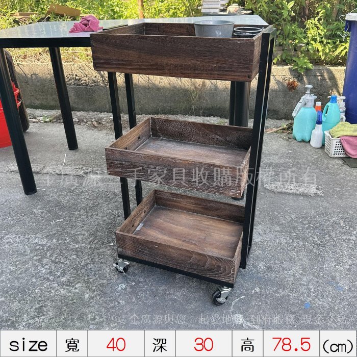 台中二手家具【 刺青 工具車 原木三層 美容 推車 美髮 手推車 】二手家具金廣源