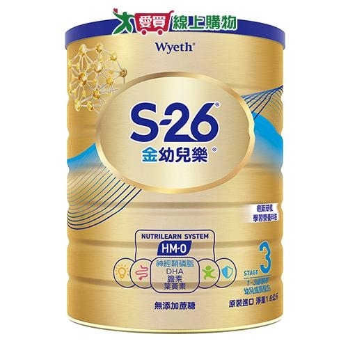 惠氏 S-26金幼兒樂幼兒成長配方-再升級版(1600g)【愛買】 | 奶粉 | Yahoo購物中心