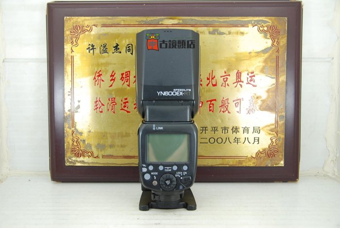 95新 佳能口 永諾 YN600EX-RT 閃光燈 專業外接機頂燈 補光燈 TTL動 可置換 物件情況閃光燈含底座只是為立起來方便拍用）； 閃光燈整體成色較