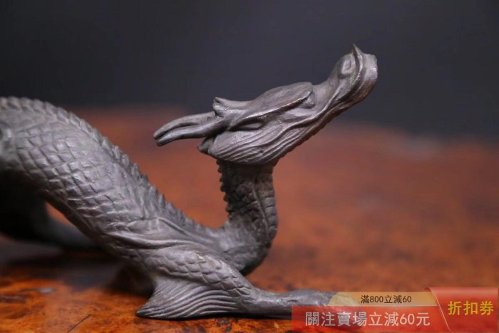 可議價日本昭和時代金工名家今里龍生作《青銅鑄造生肖龍置物龍筆架