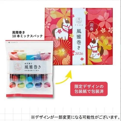 ＊日式雜貨館＊日本年節限定2026 馬年限定 風雅卷 禮盒 15入 馬年限定 九州熊本知名的土產 五種口味 禮盒 新年包裝禮盒