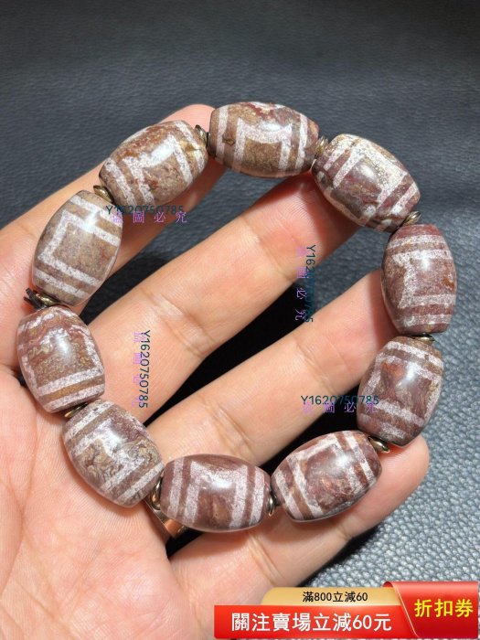 西藏天珠象雄天珠藏傳天地天珠手串九眼頁巖天降石朱砂沁色尺寸20*15mm
