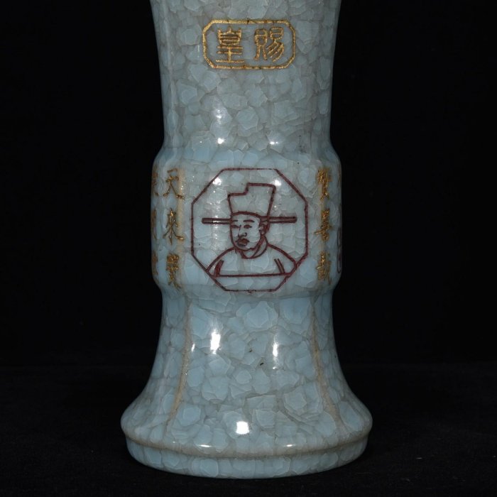 宋汝窯冰裂紋銘文花觚，高22厘米，直徑14厘米，20049272官窯、民窯、禦