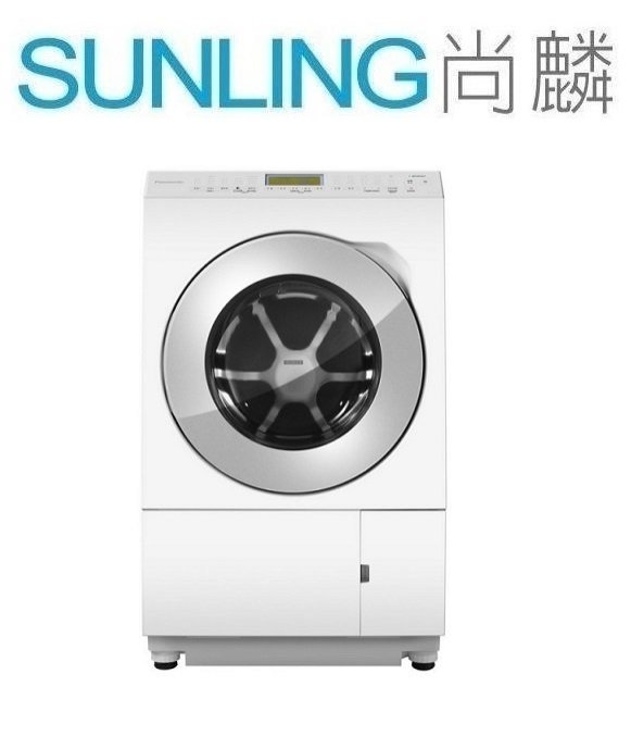 Sunling lx128 洗衣機的價格推薦 - 2026年5月 | 比價比個夠BigGo