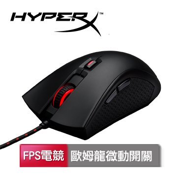 PQS 臺南 HyperX Pulsefire FPS 電競滑鼠 (HX-MC001A/AS)