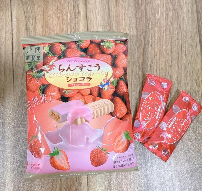 ＊日式雜貨館＊沖繩限定 期間限定 草莓巧克力金楚糕 塩味白巧克力金楚糕 草莓金楚糕 金楚糕 袋裝 110g 現貨+預購 沖繩伴手禮 另:雪塩金楚糕