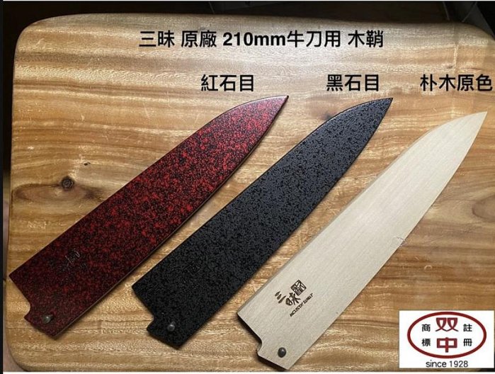 関の刃物 牛刀 210mm 三昧 荒波 コアレス鋼 野菜 肉切 両刃万能洋包丁 関の刃物 牛刀 210mm 三昧 荒波 コアレス鋼 野菜 肉切 両刃万能洋包丁