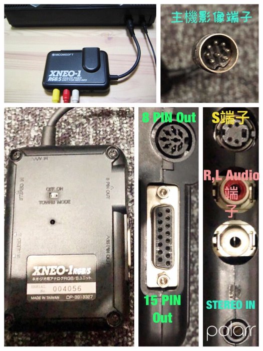 ネオジオ用アナログRGB/SユニットXNEO-1 Yahoo!オークション - ネオジオ用アナログRGB/Sユニット XNEO-1 マイコ