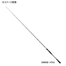 桃園建利釣具）DAIWA 紅牙KOHGA X 69XHB 全SIC 海水路亞竿