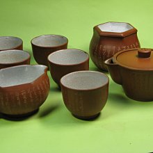 民国初期 陳鼎和陶器廠 細工彫り『般若波羅蜜多心経』紫砂煎茶碗(3客)朱泥煎茶碗 陳鼎和-優惠推薦2025年8月| Yahoo拍賣