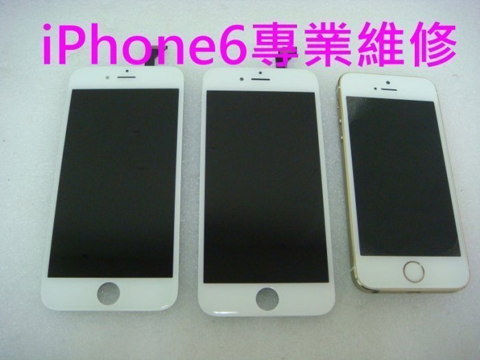 iPhone 13 Pro 螢幕維修 玻璃破裂 螢幕總成 液晶螢幕更換 換面板 無法顯示 黑屏 面板破裂