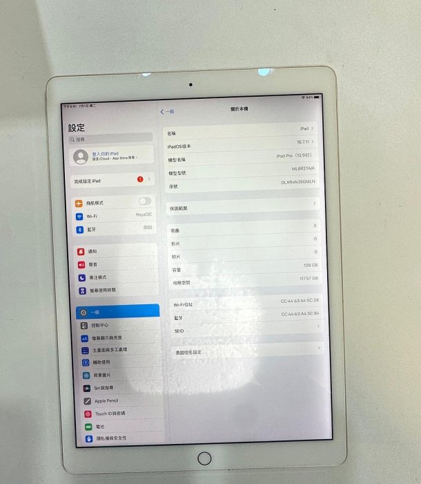 『皇家昌庫』Apple iPad Pro (12.9 吋) 平板 1代 128G Wifi 中古 二手 A1584 烙印 瑕疵