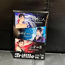 小倉由菜　1of1 Lovin' You Trifille Vol.05 小倉由菜 1of1 Lovin' You Trifille Vol.05 Lovin' You Trifille