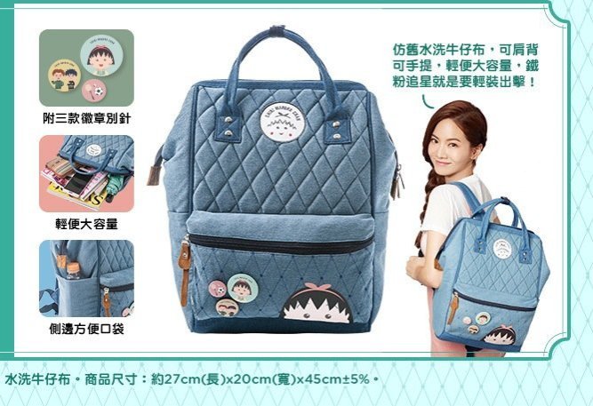 i-shopping~屈臣氏 包山包海包(附3款別針) 一入