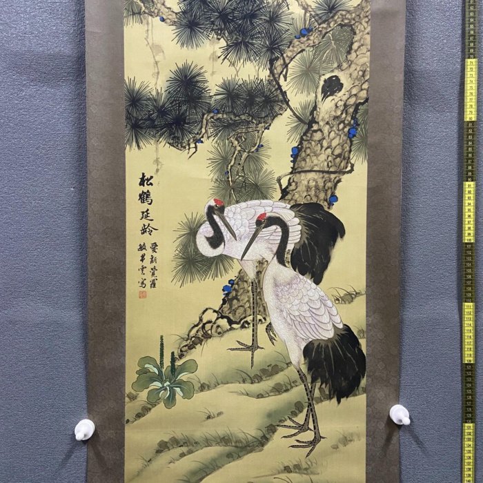山水畫愛新覺羅毓半雲，天津籍溥佐之子八十年代工筆畫《松鶴延年圖