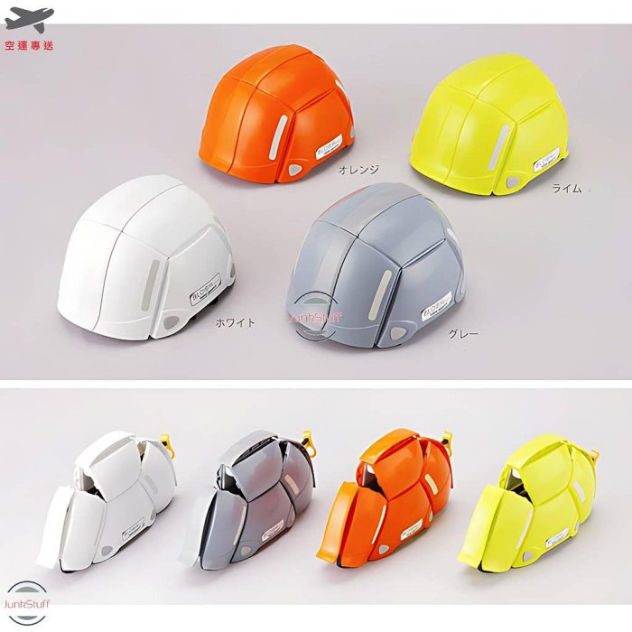 TOYO SAFETY 日本 東洋 Toyo Bloom No.100 折疊式 防災 防護 安全帽 地震 居家 避難