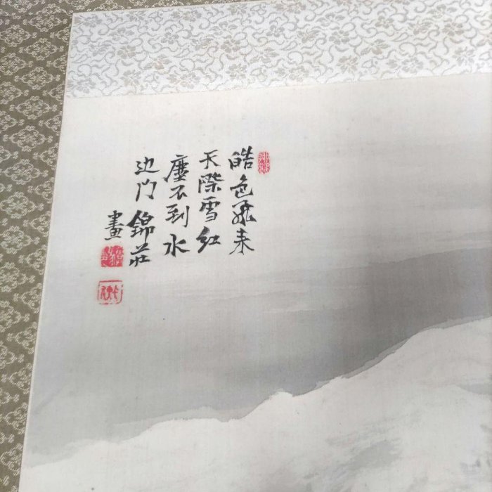 稲垣錦荘　掛軸　H92 稻垣錦莊掛軸H92 | Yahoo拍賣
