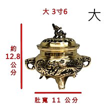 麒麟頭雙鳳淨爐-大銅製香爐/ 檀香爐/ 薰香爐/ 淨香爐/ 台灣製造四種