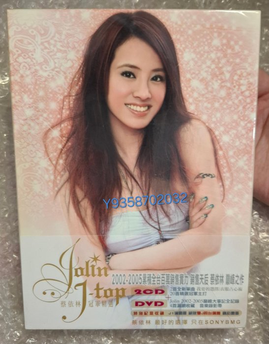 j top 冠軍的價格推薦- 2025年12月| 比價比個夠BigGo