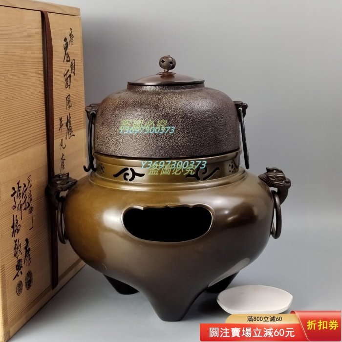 銅鬼面風爐的價格推薦- 2025年12月| 比價比個夠BigGo