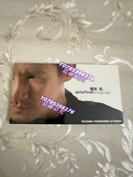 張學友 ジャッキー・チュン Jacky Cheung 學友熱 豪華旗艦收藏版 張學友學友熱豪華旗艦收藏版CD+3VCD