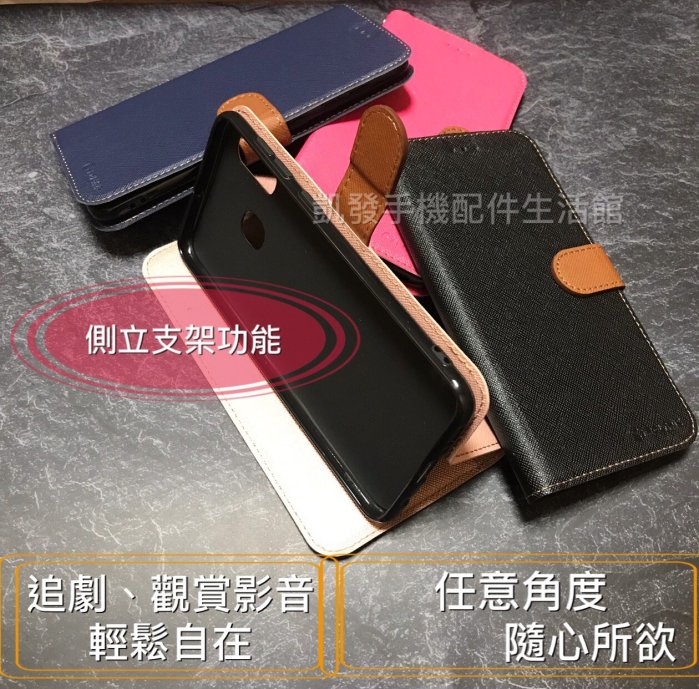 SONY Xperia XA2 Plus (H4493)《臺灣製造 新北極星磁扣側翻皮套》側翻套書本套手機套手機殼保護殼