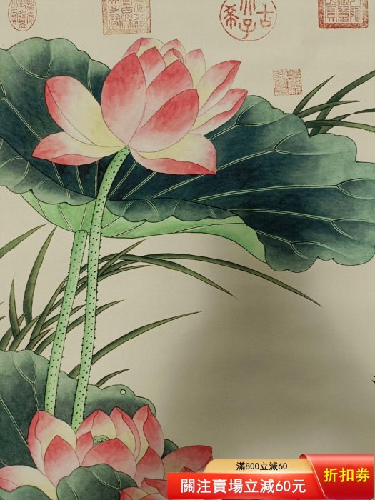 三尺中堂 中国伝統 花鳥画 荷花双鴛 掛け軸 宋代宮廷 趙佶】荷花鴛鴦，三尺中堂畫帶信封，尺寸:77*175cm，畫芯尺寸:58*106cm