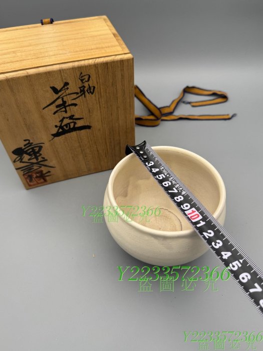 碗097 日本帶回名家岡本璋弎作白釉茶碗抹茶碗手古董舊藏老貨【尋秦記