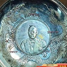 民國憲法成立紀念幣曹錕銀幣銀盤，較罕見，民國時期流海外，現今又從
