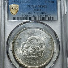 ☆PCGS Tooled-AU D 新一圓銀貨 明治26年(1893) 準特年 ☆PCGS Tooled-AU D 新一圓銀貨 明治26年(1893) 準特年 - メルカリ