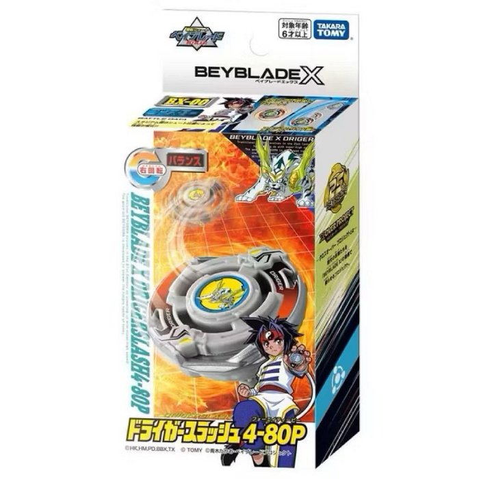 ￼[現貨] [台版/麗嬰公司貨] Beyblade X 戰鬥陀螺 BXG-04烈焰飛鳳S BB93034
