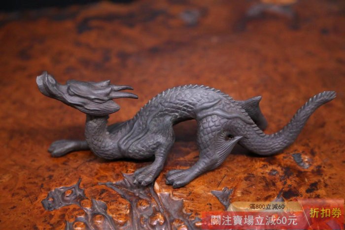 可議價日本昭和時代金工名家今里龍生作《青銅鑄造生肖龍置物龍筆架