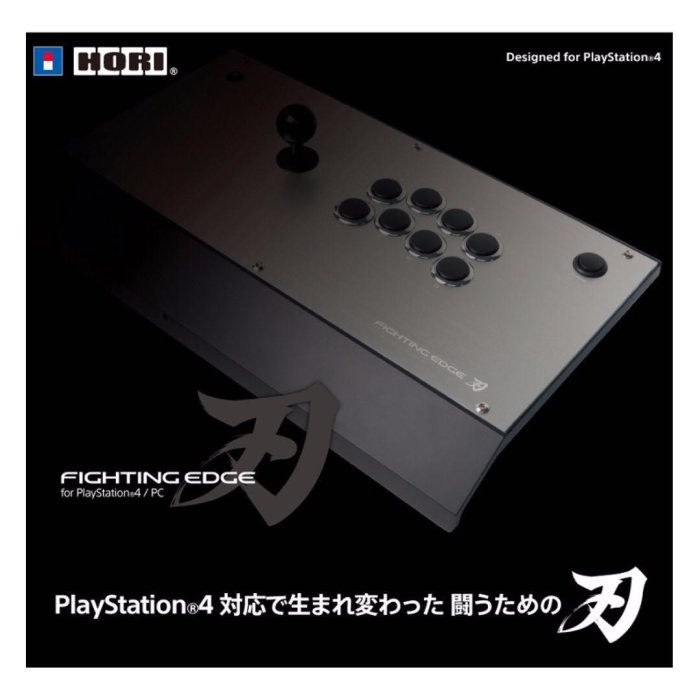 HORI FIGHTING EDGE 刃 PS4-098 HORI FIGHTING EDGE 刃 for