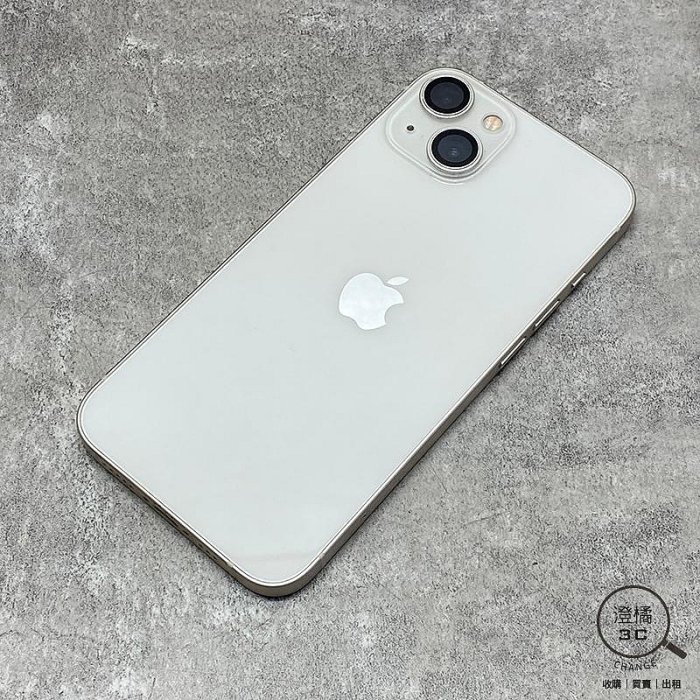 『澄橘』Apple iPhone 13 128G 128GB (6.1吋) 白《二手 無盒裝 中古》A76345