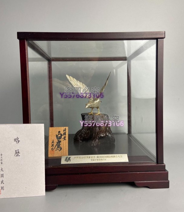 大淵武則- FindPrice 價格網2025年10月精選購物推薦