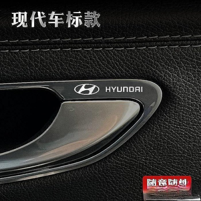 hyundai現代custin金屬標venue貼紙elantra車身貼tucson裝飾貼ix35車標festaria 車標 車貼 汽車配件 汽車裝飾-