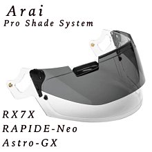 セキュリティ・セーフティ Arai ASTRO-PRO SHADE COMMAND セキュリティ・セーフティ Arai ASTRO-PRO SHADE COMMAND Webike