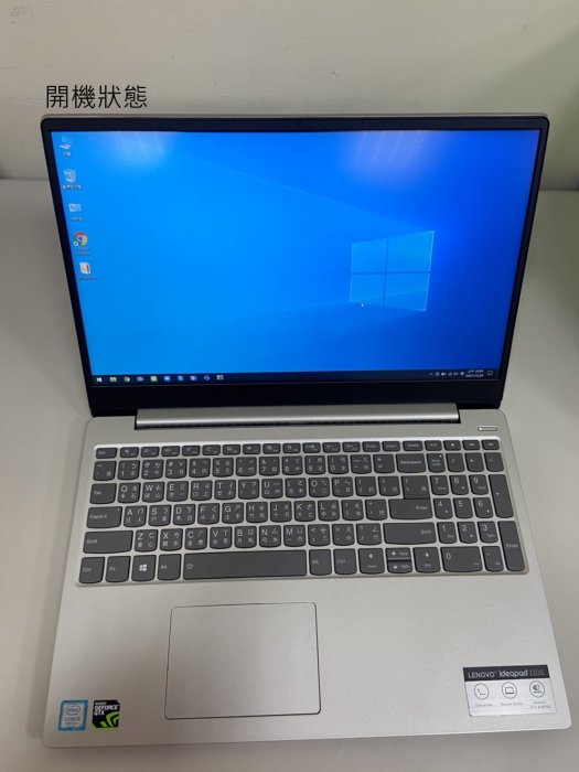 Lenovo ideapad 330S-15IKB GTX1050 筆記型電腦(升級版) 二手筆電 中古筆電 便宜 台北