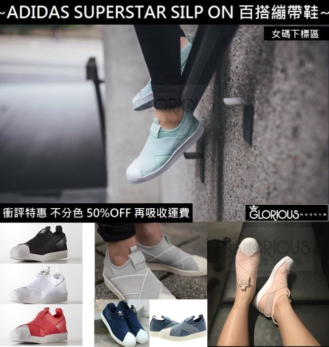 adidas gazelle silver green womens ADIDAS Originals SUPERSTAR SLIP-ON SHOES  MIDS&LOWS