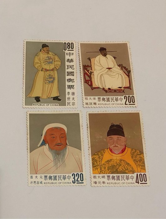 台湾切手 中華民国郵票　四人の皇帝 未使用 唐太宗 宋太祖 元太祖 明太祖 台湾切手 中華民国郵票 四人の皇帝 未使用 唐太宗 宋太祖 元太祖