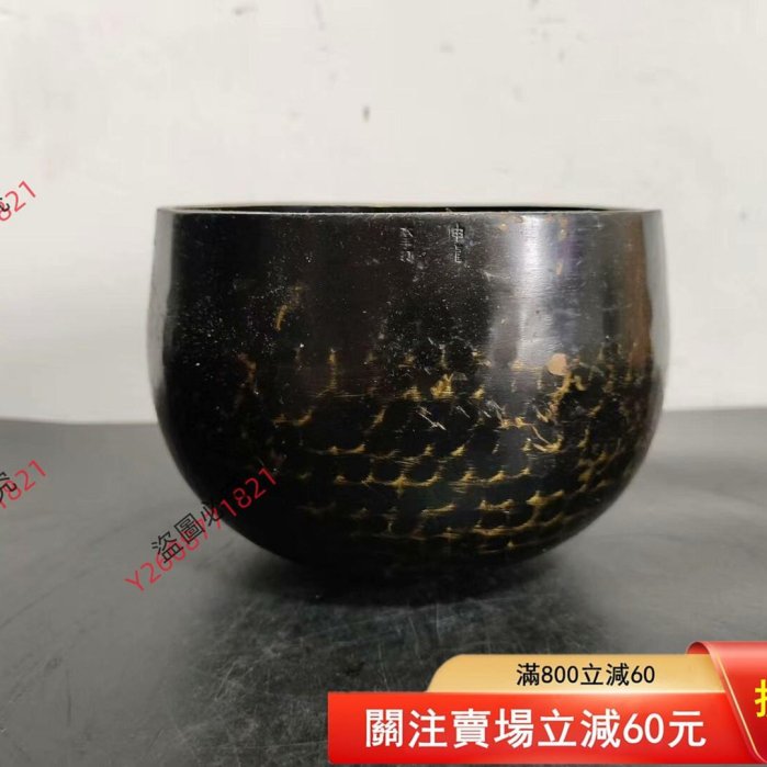 銅磬老物件昭和時期【伸龍本手打】款老銅磬品相如圖口徑15.5厘米高11