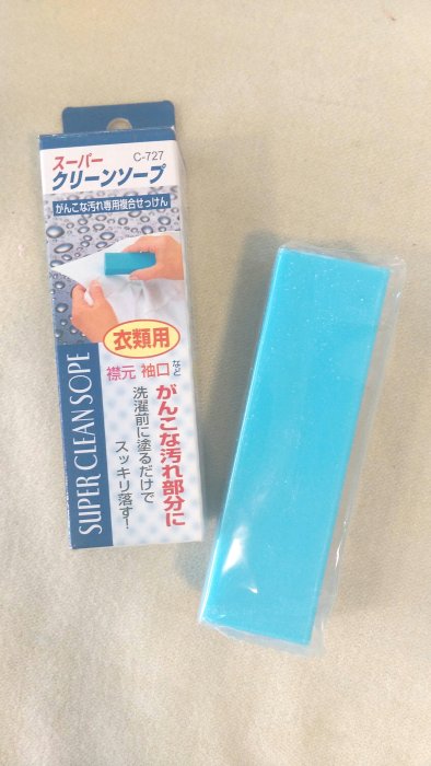 【御風小舖】日本製   特效強力衣領袖口去污皂 洗衣皂 洗衣棒100g.襪底等潔白效果佳C-727