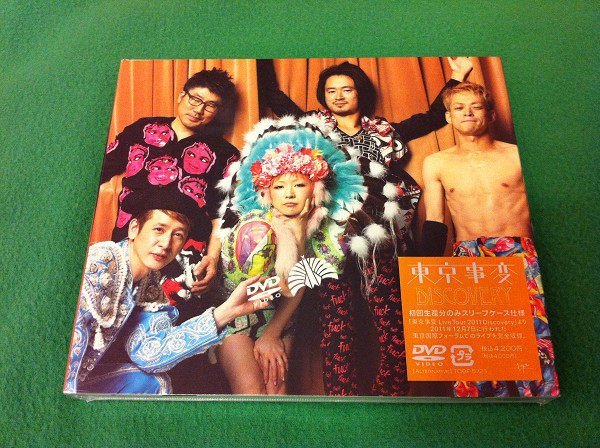 東京事変(東京事變．椎名林檎)．DISCOVERY．DVD．日本版見本品．全新未